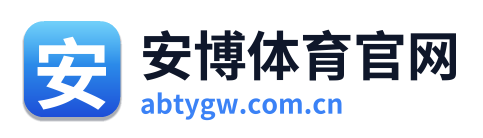 安博体育官网 Logo